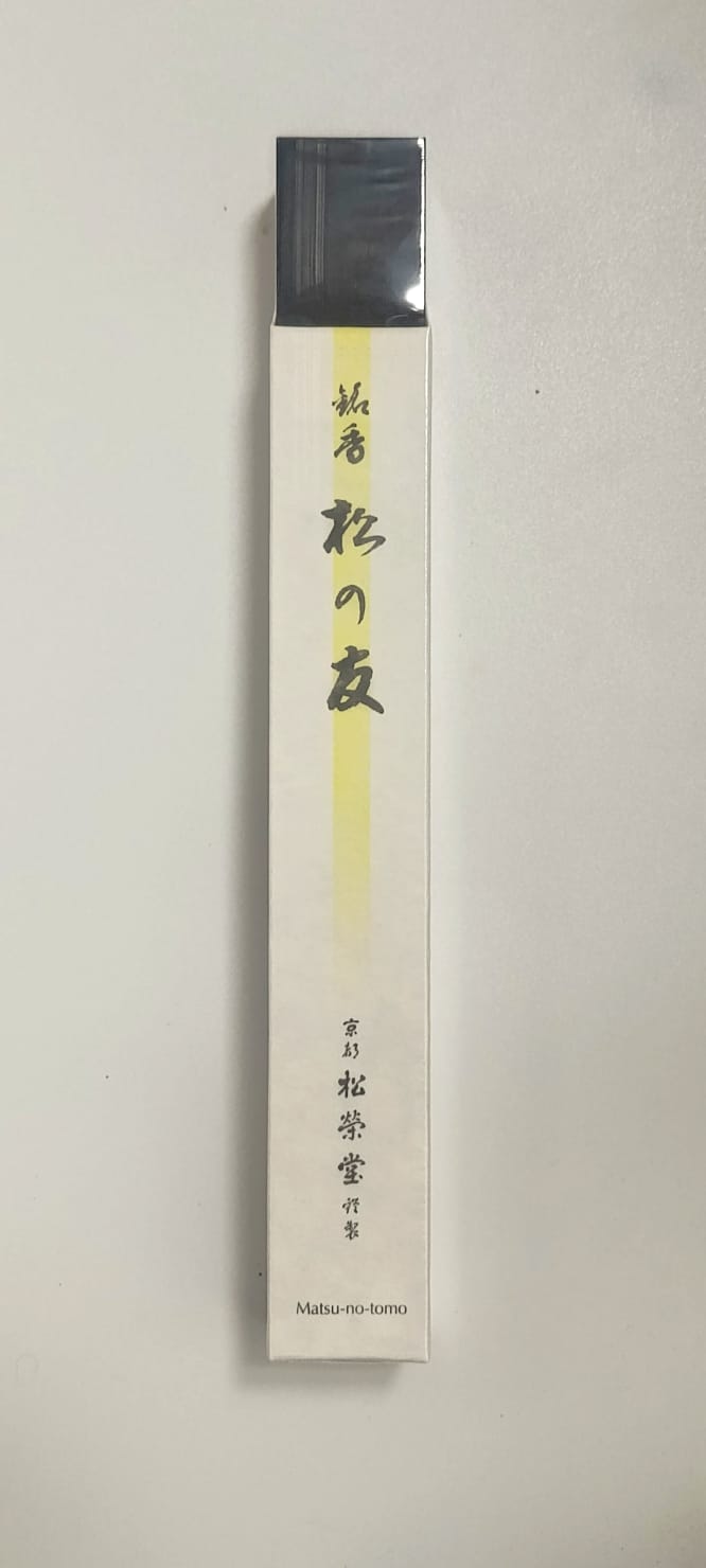 Matsu-no-tomo